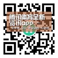 腾讯体育全新资讯app - 体育新闻与腾讯体育直播
